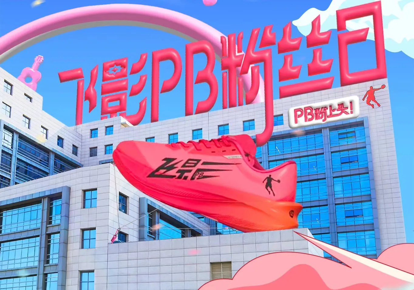 long8(头号玩家)-官方网站