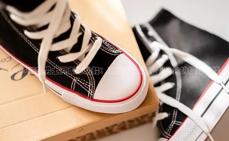 long8唯一国际·(中国)